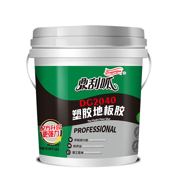 鼎刮呱塑胶地板胶