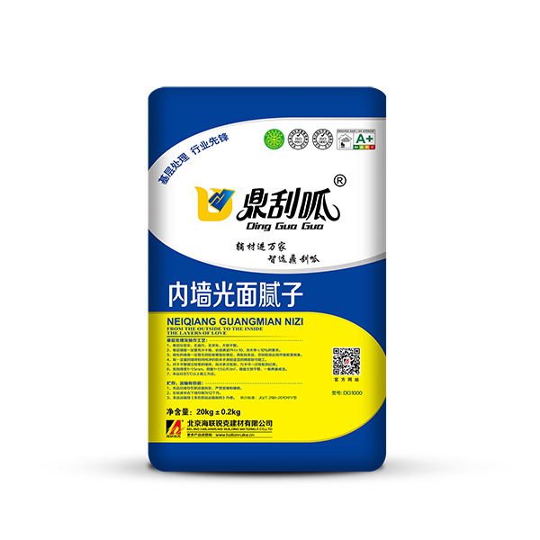 鼎刮呱内墙光面腻子