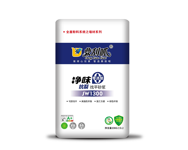 鼎刮呱内墙净味找平修补砂浆